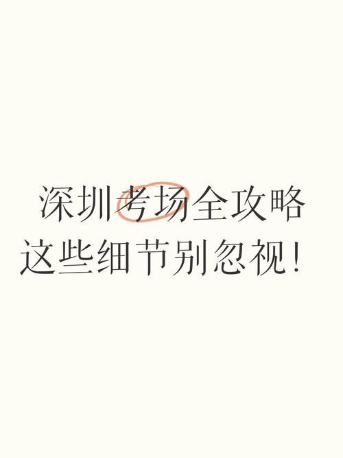 一生一次更新地址注意事项这些细节别忽略