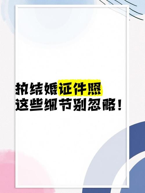 一生一次更新地址注意事项这些细节别忽略
