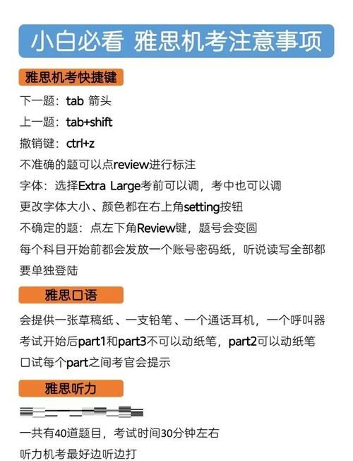 一生一次更新地址注意事项这些细节别忽略