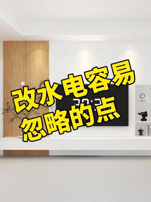 一生一次更新地址注意事项这些细节别忽略