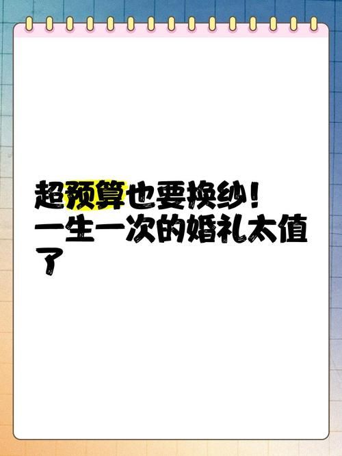 一生一次最新版本是多少 教你快速查看版本号