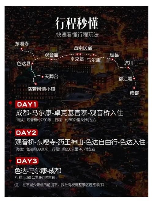 一生一次最新版本是多少 教你快速查看版本号