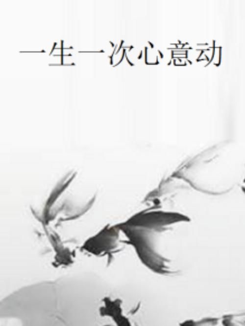 一生一次最新版本是多少 教你快速查看版本号