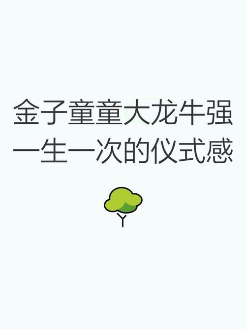 一生一次最新版本是多少 教你快速查看版本号