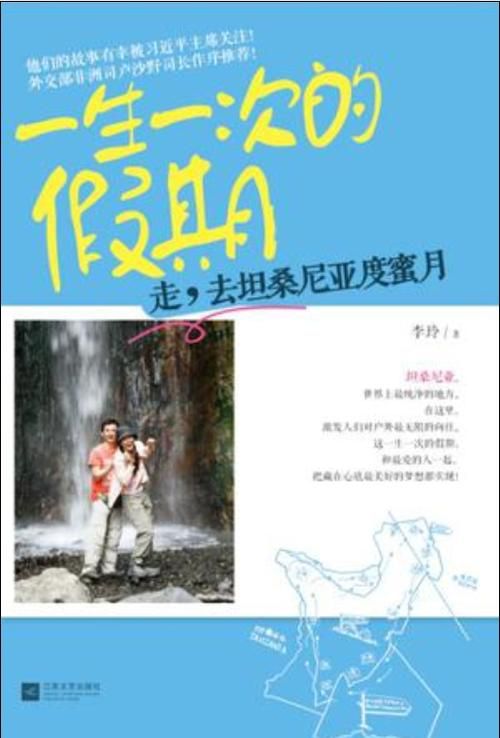 一生一次最新版本是多少 教你快速查看版本号