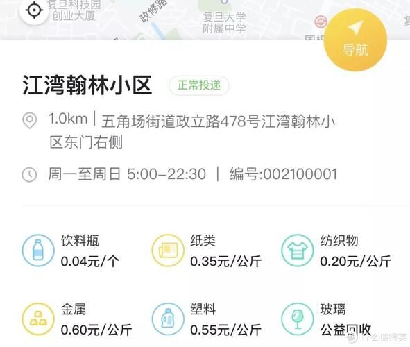 一生一次最新版本是多少 教你快速查看版本号