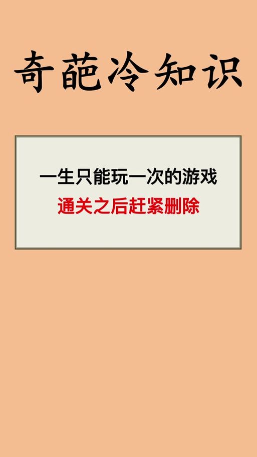 一生一次最新版本是多少 教你快速查看版本号