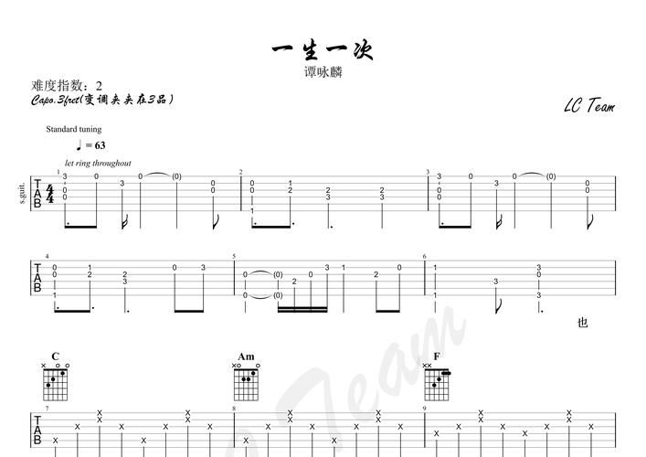 一生一次最新版本是多少 教你快速查看版本号