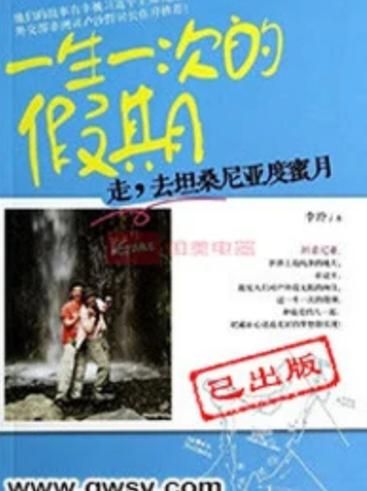 一生一次最新版本是多少 教你快速查看版本号