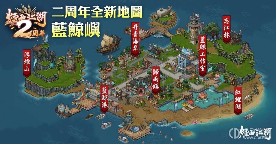 一生一次杨过游戏开启你的江湖冒险之旅