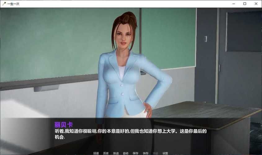 一生一次汉化版下载 完整中文版游戏安装教程