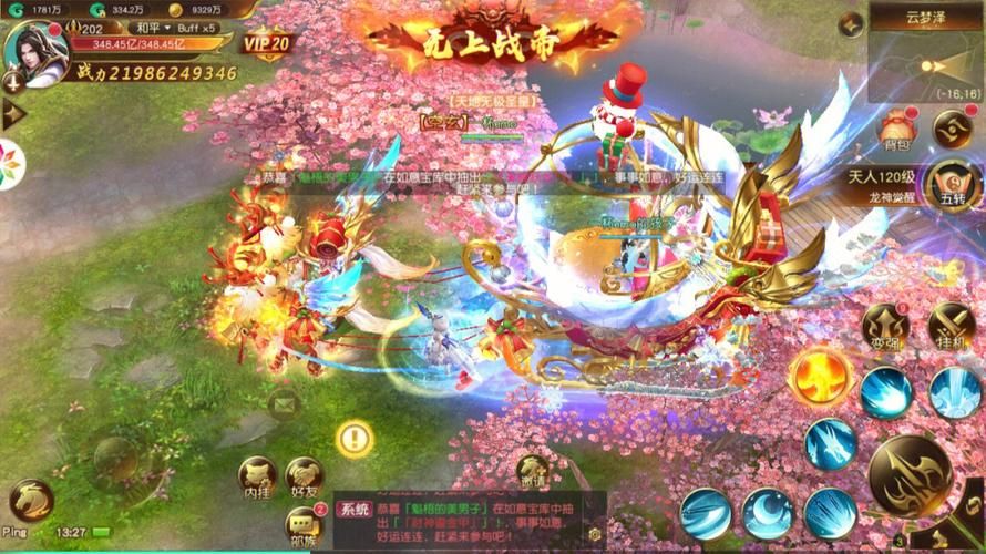一生一次游戏下载体验分享 真实玩家评测报告