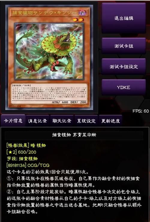 一生一次游戏下载体验分享 真实玩家评测报告