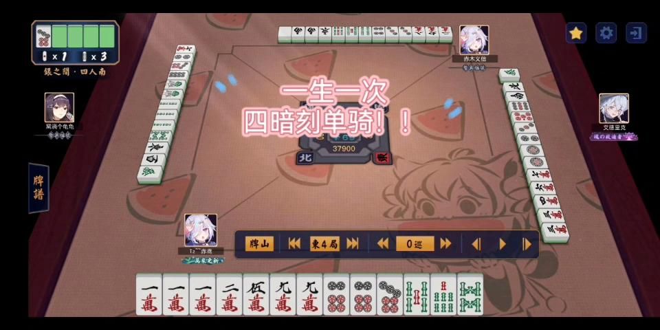 一生一次游戏下载体验分享 真实玩家评测报告