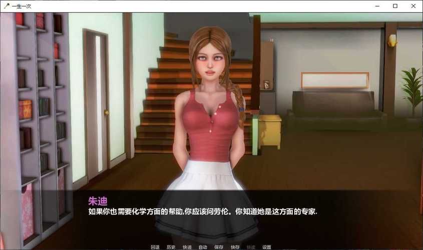 一生一次游戏介绍为什么这么受欢迎