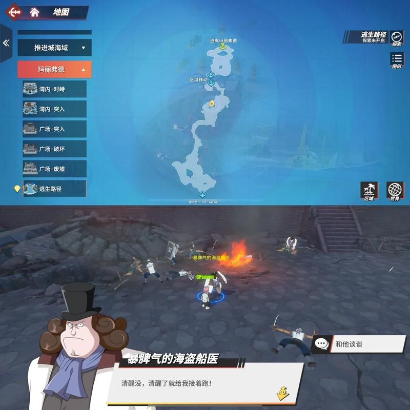一生一次游戏攻略必备 隐藏关卡和彩蛋全揭秘