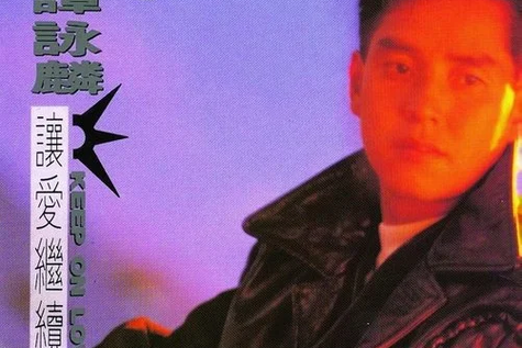 一生一次版本大全 全网最全版本汇总