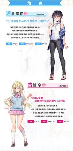一生推不如一生恋1下载方法 手把手教你轻松获取游戏