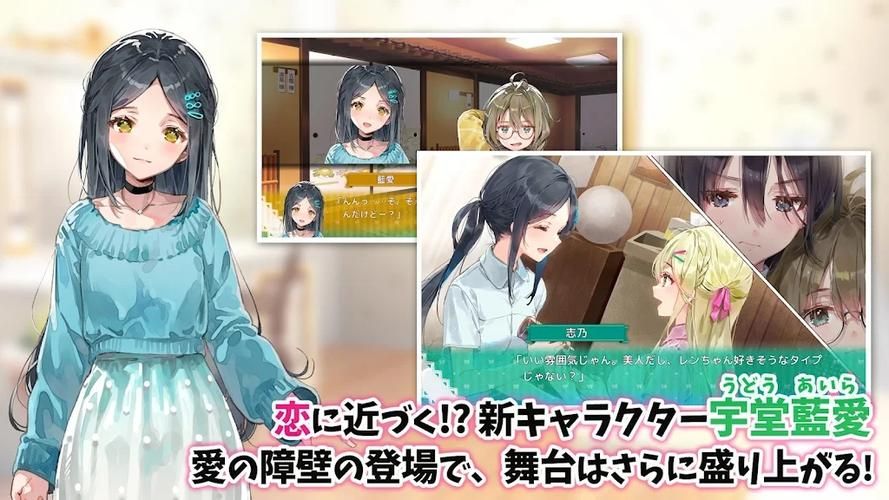 一生推不如一生恋1安卓汉化版最新资源获取指南