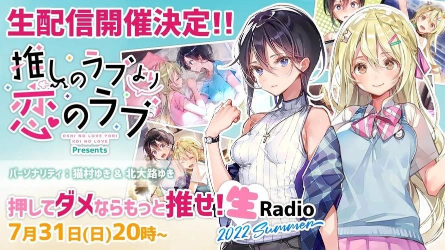 一生推不如一生恋1安卓汉化版最新资源获取指南