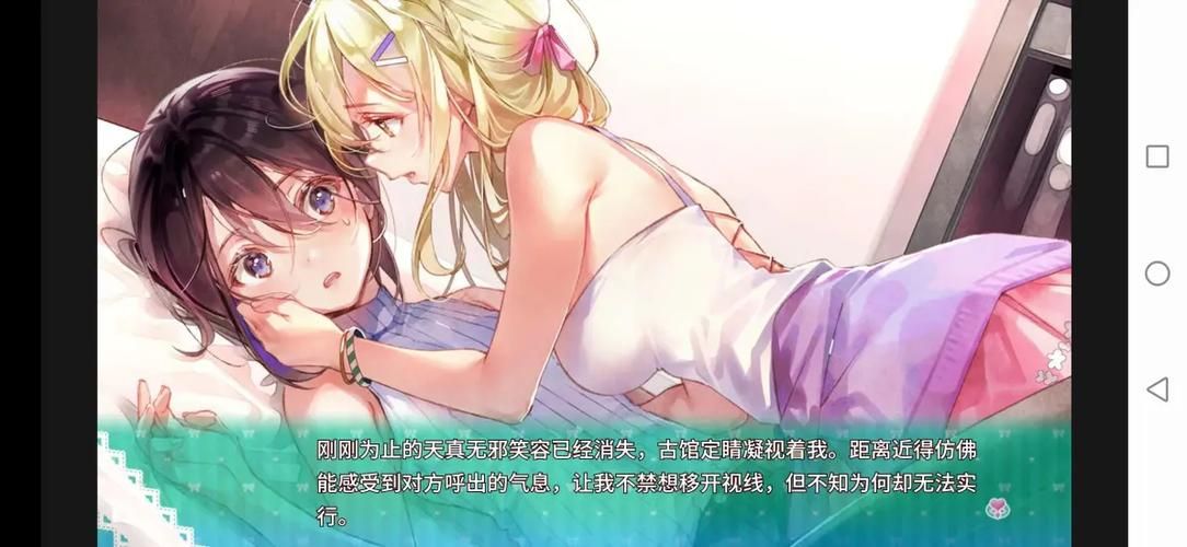 一生推不如一生恋1安卓汉化版最新资源获取指南