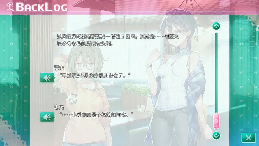 一生推不如一生恋1官方网站剧情介绍带你感受浪漫故事
