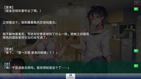 一生推不如一生恋1官网常见问题解答汇总