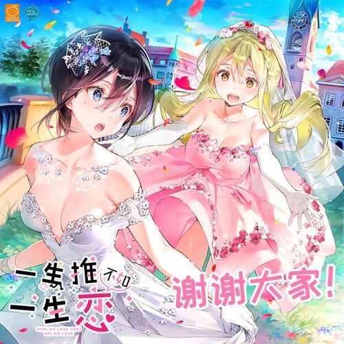 一生推不如一生恋1更新地址最新资源分享
