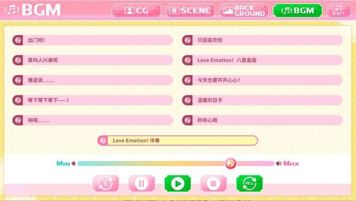 一生推不如一生恋1最新更新时间 每周几集哪里能看