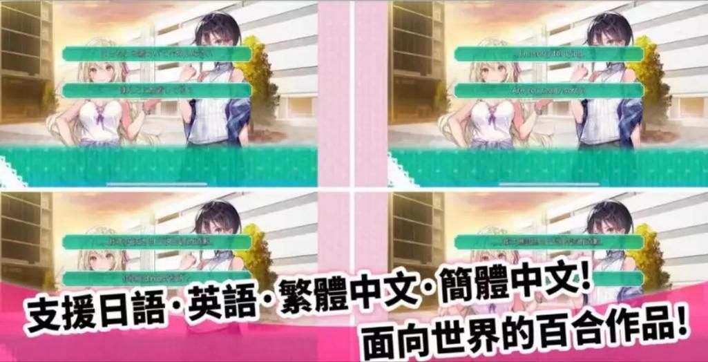 一生推不如一生恋1杨过游戏背景故事与特色玩法