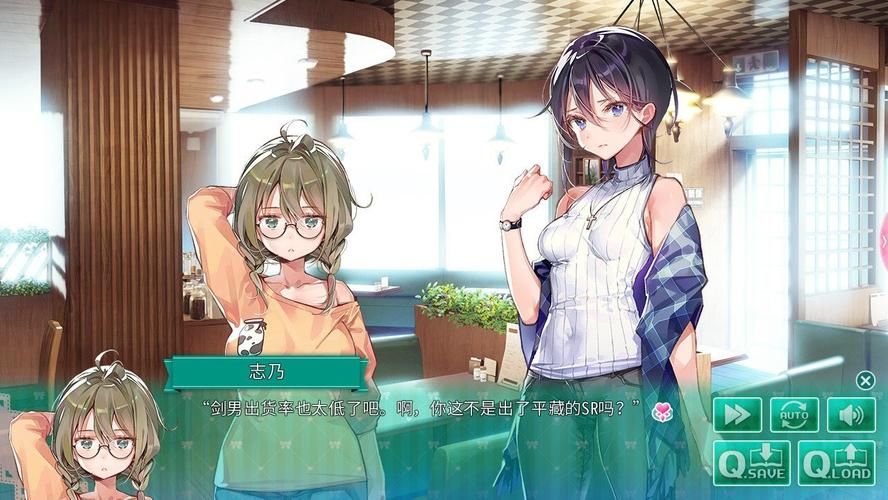 一生推不如一生恋1汉化版更新了什么内容