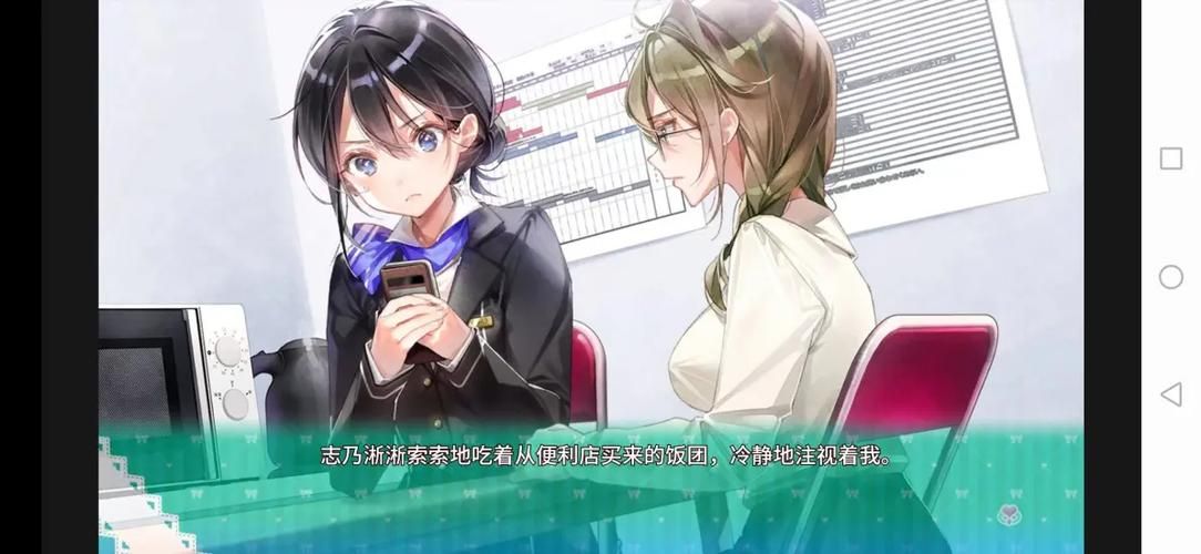 一生推不如一生恋1游戏介绍 甜蜜剧情抢先看