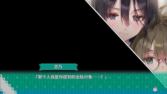 一生推不如一生恋1游戏介绍 甜蜜剧情抢先看