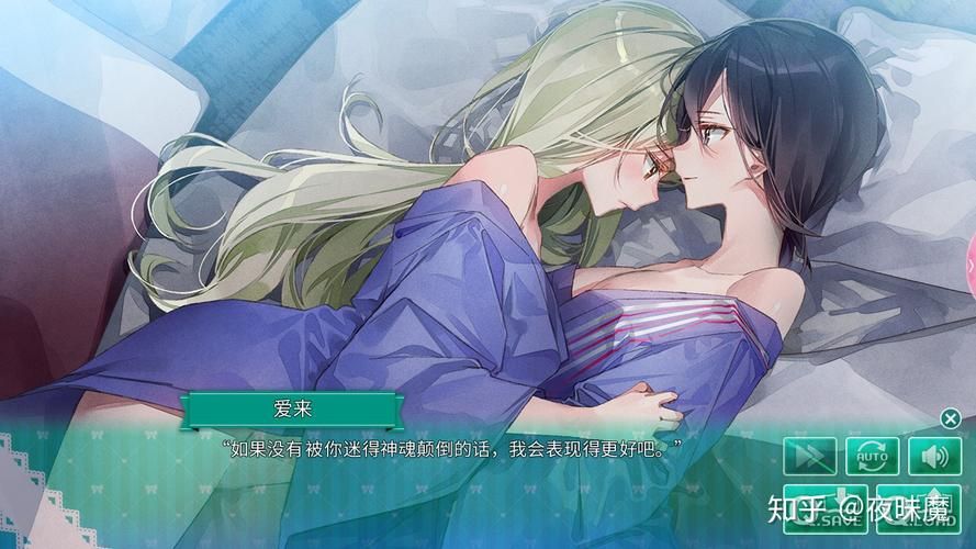 一生推不如一生恋1版本大全游戏评测与推荐