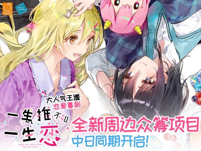 一生推不如一生恋2更新地址在哪里最新资源分享