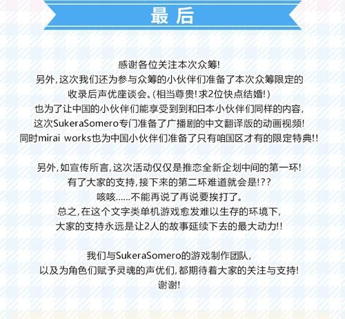 一生推不如一生恋2最新人物关系图及感情线梳理