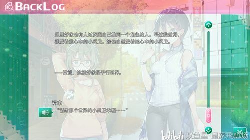 一生推不如一生恋2杨过游戏攻略全解析