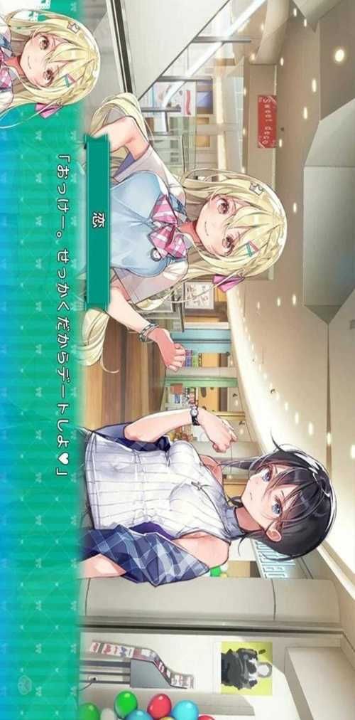 一生推不如一生恋2杨过游戏攻略全解析