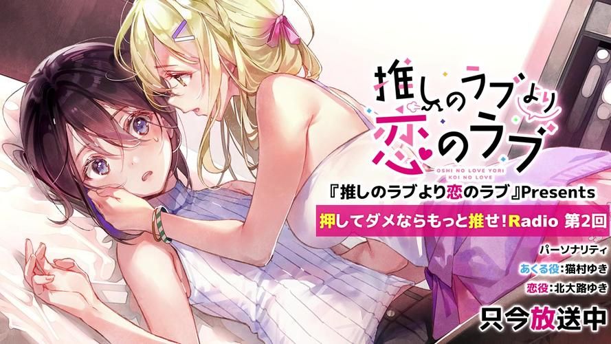 一生推不如一生恋2汉化版更新内容抢先看