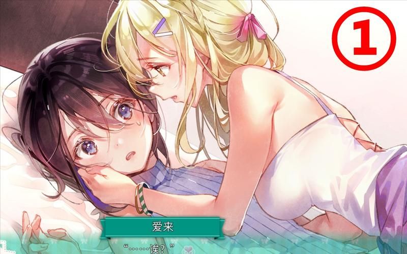 一生推不如一生恋2游戏攻略 新手必看通关技巧大全