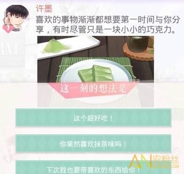 一生推不如一生恋2版本大全 游戏技巧与心得分享