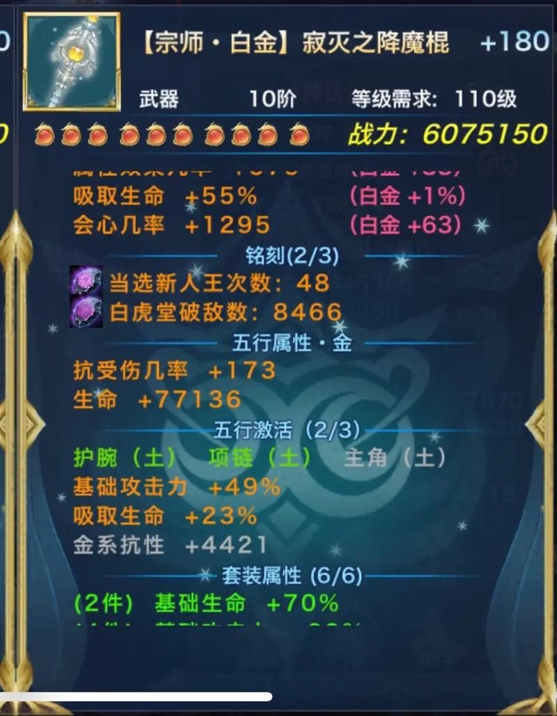 一生推不如一生恋2版本大全 游戏技巧与心得分享