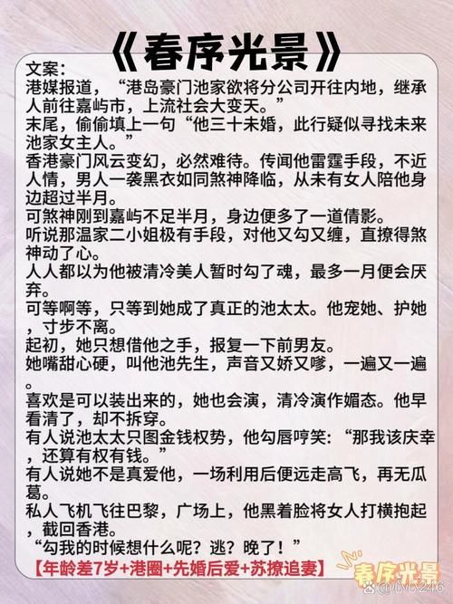 一生推不如一生恋2绅士游戏全攻略 新手必看指南