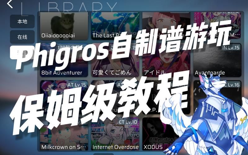七宗罪HTML安卓汉化版下载安装教程分享