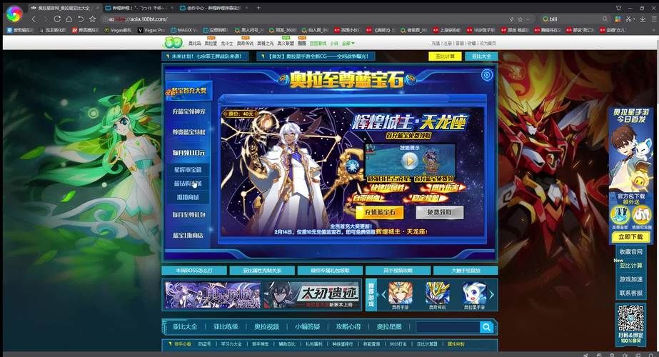 七宗罪HTML安卓汉化版下载安装教程分享