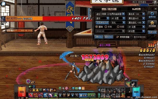 七宗罪HTML安卓版下载 体验经典游戏全新改编