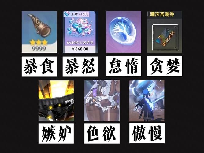 七宗罪HTML安卓版下载 体验经典游戏全新改编