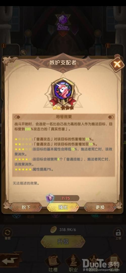 七宗罪HTML安卓版下载 手机游戏资源轻松安装