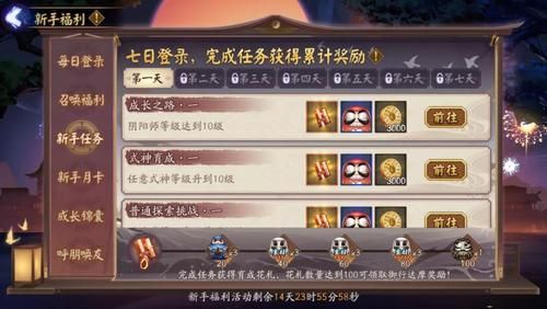 七宗罪HTML官方网站最新活动与福利一览