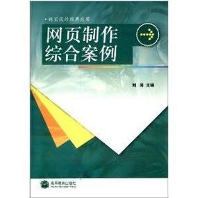 七宗罪HTML官网使用指南 轻松掌握网页制作技巧
